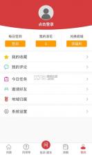 问政江西 v3.0.1 app下载 截图