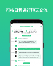 timetree v13.15.1 安卓下载最新 截图