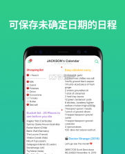 timetree v13.15.1 安卓下载最新 截图