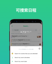 timetree v13.15.1 安卓下载最新 截图