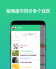 timetree v13.15.1 安卓下载最新 截图