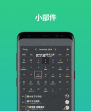 timetree v13.15.1 安卓下载最新 截图