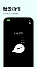 佛系解压 v1.0 app 截图