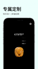 佛系解压 v1.0 app 截图