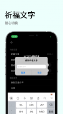 佛系解压 v1.0 app 截图