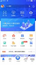 i淮安 v2.2.0 app 截图