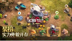 小小蚁国 v1.83.0 vivo版本下载 截图