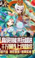 江湖杀 v0.0.19 0氪送神兽版 截图