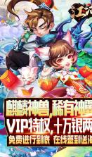 江湖杀 v0.0.19 0氪送神兽版 截图