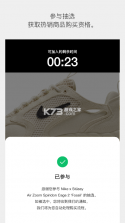 SNKRS v6.4.1 官方app下载 截图