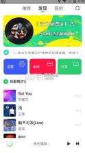 悦音 v6.0.1 下载 截图