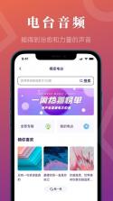 蝶变高考 v3.3.1 app 截图