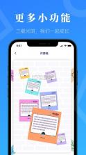 蝶变高考 v3.3.1 app 截图