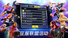 美国职业摔跤 v1.64.137 游戏手机版 截图