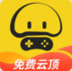 蘑菇云手机appv3.0.1