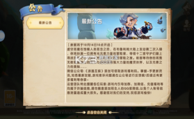 小小魔导师 v1.00.21 游戏 截图