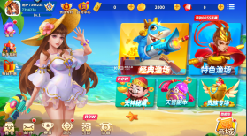 姚记捕鱼 v6.3.1.0 九游最新版本 截图