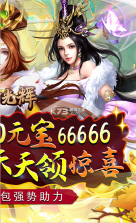 王者光辉 v1.2.0.00010003 领直充卡版 截图