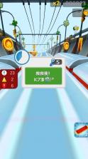 愣子跑酷 v1.6 免费下载 截图