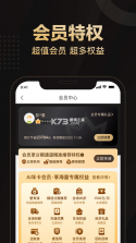 爱用商城 v5.1.1 app下载官方版 截图