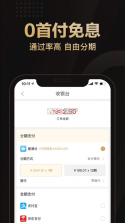 爱用商城 v5.1.1 app下载官方版 截图