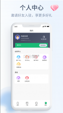 绿能回收 v1.0.4 软件 截图