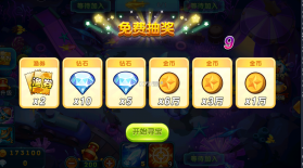 波克捕鱼 v7.11.23 九游最新版 截图