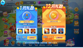 大神捕鱼 v1.0.6.5.0 折扣版 截图