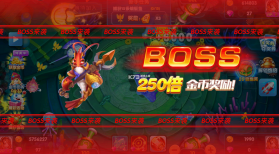 大神捕鱼 v1.0.6.5.0 折扣版 截图