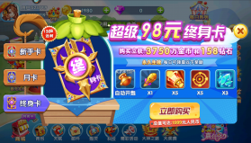 大神捕鱼 v1.0.6.5.0 福利卡版 截图