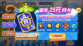 大神捕鱼 v1.0.6.5.0 福利卡版 截图