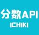 分数api最新版下载v3.0