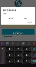 分数api v3.0 最新版下载 截图