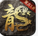 烈焰横空小米游戏下载v1.2.1
