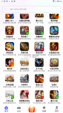 特戒盒子 v3.3.5 app 截图