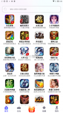 特戒盒子 v3.3.5 app 截图