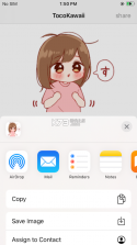 TocoKawai v1.0 软件下载 截图