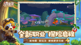 摩尔庄园 v2.9.24091002S 穿越寻宝季版 截图