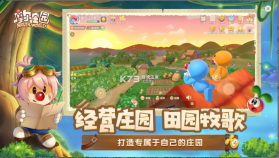 摩尔庄园 v2.9.24091002S 穿越寻宝季版 截图