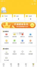 胖爪游戏 v1.0.3.11 盒子app 截图