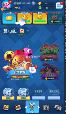 欢乐对决 v1.0.6 折扣版 截图