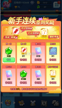 欢乐对决 v1.0.6 app 截图