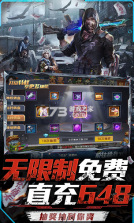 文明曙光 v1.0.0 GM手速刷充版 截图