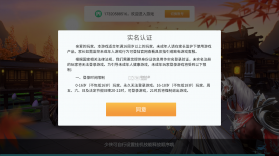 长夜梧烬 v1.0 正版手游 截图