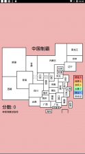 神奇海螺试验场 v1.0 最新版app 截图