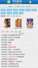 手机宝书网 v1.5 官方版 截图