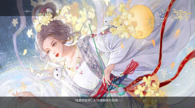 且试山河 v11.0 游戏 截图