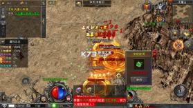 大剑传奇 v1.6.153 武侠手游 截图