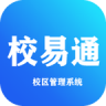 校易通 v3.2.0 app下载安装