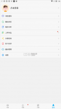 卓凡书屋 v9tg.0609.207 app下载 截图